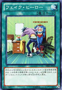 �V�Y���J�[�h �t�F�C�N�E�q�[���[ �f���G���X�g�E�G�f�B�V���� Vol.1 DE01 YuGiOh! | �V�Y�� �J�[�h �t�F�C�N �q�[���[ �G�������^���q�[���[ E�EHERO �ʏ햂�@