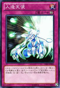 VYJ[h lVg fGXgEGfBV Vol.1 DE01 YuGiOh! | VY J[h VZeBbNEGWF i