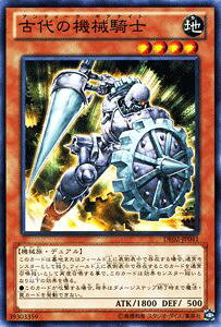 遊戯王 アンティークの人気商品 通販 価格比較 価格 Com