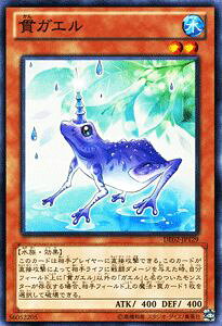 VYJ[h уKG fGXgEGfBV Vol.2 DE02 YuGiOh! | VY J[h  KG JG  