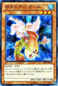 �V�Y���J�[�h �{�^�j�e�B�E�K�[�� �f���G���X�g�E�G�f�B�V���� Vol.3 DE03 YuGiOh! | �V�Y�� �J�[�h �{�^�j�e�B �K�[�� ������ �A����