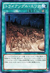 VYJ[h gCAOEGA fGXgEGfBV Vol.3 DE03 YuGiOh! | VY J[h gCAO GA G[A i@