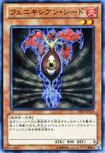 VYJ[h tFjLVAEV[h fGXgEGfBV Vol.3 DE03 YuGiOh! | VY J[h tFjLVA V[h  A
