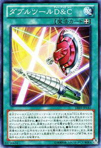 VYJ[h _uc[D&C fGXgEGfBV Vol.3 DE03 YuGiOh! | VY J[h p[Ec[EhS D fBtH[}[ @