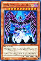 楽天市場】遊戯王 地縛神（コレクション｜ホビー）の通販