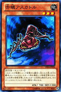 VYJ[h ԋaAXJg fGXgEGfBV Vol.4 DE04 YuGiOh! | VY J[h ԋa AXJg n 