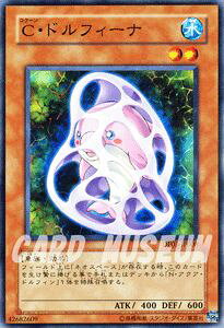 �V�Y���J�[�h C�E�h���t�B�[�i �f���G�� �p�b�N �\�� ��2 DP03 YuGiOh! | �V�Y�� �f���G���X�g�p�b�N �J�[�h C �h���t�B�[�i �`�F�[�� ������ ����
