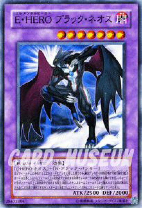 楽天市場】遊戯王カード E・HERO ブラック・ネオス スーパーレア 