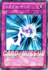 �V�Y���J�[�h �~���N���E�L�b�Y �f���G�� �p�b�N �\�� ��2 DP03 YuGiOh! | �V�Y�� �f���G���X�g�p�b�N �J�[�h �~���N�� �L�b�Y �ʏ��