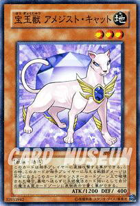 VYJ[h ʏb AWXgELbg fG pbN n  DP07 YuGiOh! | VY fGXgpbN J[h  n b