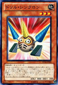 VYJ[h hEVN fG pbN V 3 DP10 YuGiOh! | VY fGXgpbN J[h h VN n @B
