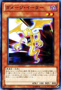 VYJ[h _[WEC[^[ fG pbN V 3 DP10 YuGiOh! | VY fGXgpbN J[h _[W C[^[ ő 