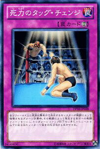 VYJ[h ͂̃^bOE`FW fG pbN V 3 DP10 YuGiOh! | VY fGXgpbN J[h i