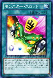 遊戯王カード モンスター・スロット デュエル パック 遊馬 編 DP12 YuGiOh! | 遊戯王 デュエリストパック カード モンスター スロット 通常魔法