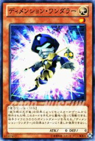 楽天市場 遊戯王パック ディメンションの通販