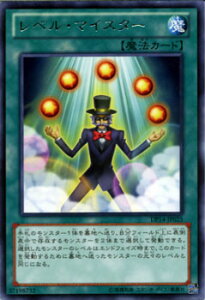 VYJ[h xE}CX^[ A fG pbN Vn 2 DP14 YuGiOh! | VY fGXgpbN J[h x }CX^[ A ʏ햂@