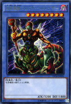 楽天市場】遊戯王 闇の仮面の通販