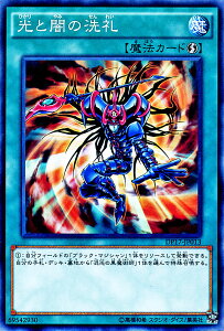 VYJ[h ƈł̐ fG pbN ̋L  DP17 YuGiOh! | VY fGXgpbN J[h ubNE}WV u}W ubN}WV U@