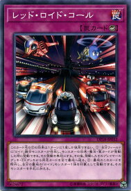 楽天市場 遊戯王 ロイドの通販