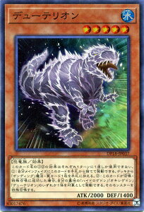 遊戯王 恐竜 おもちゃの人気商品 通販 価格比較 価格 Com 遊戯王 恐竜 おもちゃの人気商品 通販 価格比較 価格 Com
