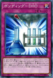 楽天市場 遊戯王 ウォータードラゴンの通販