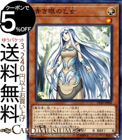 楽天市場 遊戯王 ブルーアイズホワイトドラゴン デッキの通販