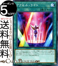楽天市場 遊戯王 フォトンの通販