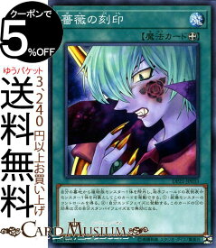 楽天市場 薔薇 遊戯王の通販 楽天市場 薔薇 遊戯王の通販