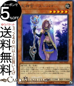 楽天市場 死神 関連作品遊戯王 トレーディングカードゲーム トレーディングカード テレカ コレクション ホビーの通販