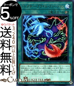 VYJ[h vf^[EvCEt[W(A) WFhfGXg5 DP22 Yugioh! | VY J[h fGXgpbN U@ A