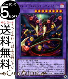 楽天市場 遊戯王 融合の通販 楽天市場 遊戯王 融合の通販