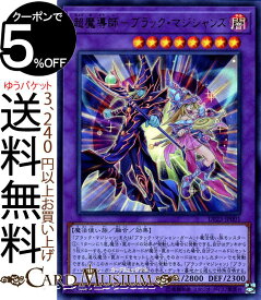 楽天市場 遊戯王 カード ブラックマジシャンの通販