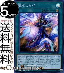 VYJ[h ̂(X[p[A) WFhfGXg6 DP23 Yugioh! | VY J[h fGXgpbN ubN}WV u}W U@ X[p[ A