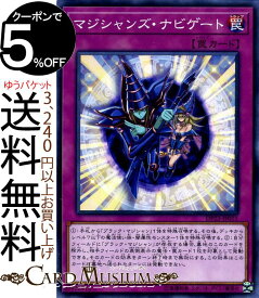 楽天市場 遊戯王 カード ブラックマジシャンの通販