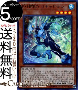 VYJ[h EEHERO Lbh}(X[p[A) WFhfGXg6 DP23 Yugioh! | VY J[h fGXgpbN G^ q[[ ʃX^[  m X[p[ 
