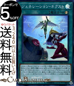 VYJ[h WFl[VElNXg(X[p[A) WFhfGXg6 DP23 Yugioh! | VY J[h fGXgpbN U@ X[p[ A