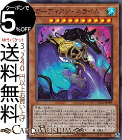 楽天市場 遊戯王 カード ラーの翼神竜の通販