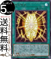 楽天市場】遊戯王 冥闇のデュエリストの通販