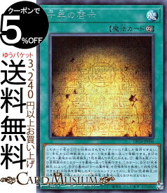 楽天市場 死者蘇生の通販