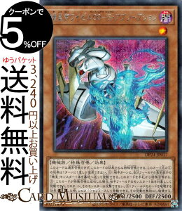 トレーディングカード 遊戯王 冥闇 トレーディングカードの人気商品 通販 価格比較 価格 Com トレーディングカード 遊戯王 冥闇 トレーディングカードの人気商品 通販 価格比較 価格 Com