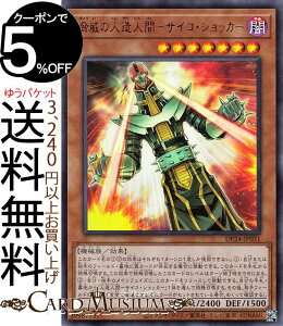 トレーディングカード ショッカーの人気商品 通販 価格比較 価格 Com