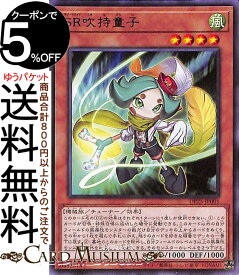 楽天市場 遊戯王 スピードロイドの通販