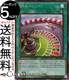 楽天市場 ルーレット コレクション ホビー の通販 楽天市場 ルーレット コレクション ホビー の通販
