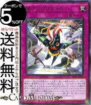 楽天市場】sr 遊戯王 デッキの通販