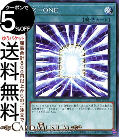 楽天市場 Z One 関連作品遊戯王 の通販