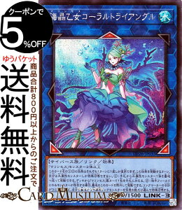 VYJ[h CR[gCAO V[NbgA fGXgpbN [̃fGXg DP26 Yugioh! | VY J[h }ZX NEʃX^[  TCo[