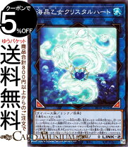 楽天市場】遊戯王 ハートの通販