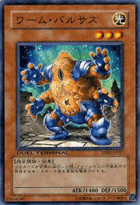 �V�Y���J�[�h ���[���E�o���T�X �f���G�� �^�[�~�i�� �V���N���o��!! DT01 YuGiOh! | �V�Y�� �J�[�h ���[�� �o���T�X ������ ঒��ޑ�