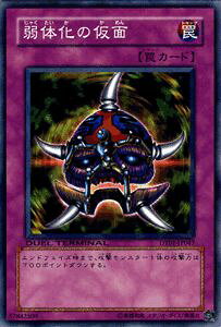 VYJ[h ̉̉ fG ^[~i VNo!! DT01 YuGiOh! | VY J[h ̉  ʏ