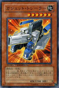 遊戯王カード ガジェット・トレーラー デュエル ターミナル 反撃のジャスティス!! DT03 YuGiOh! | 遊戯王 カード ガジェット トレーラー 地属性 機械族